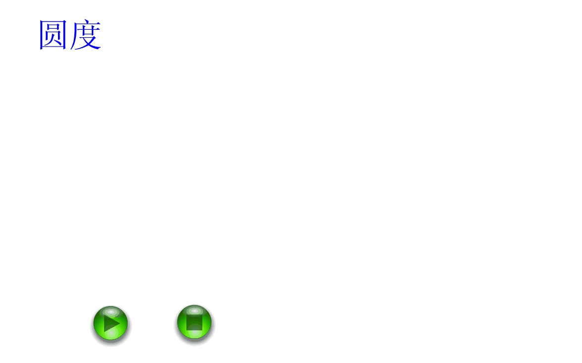 滑动轴承工作原理 gif图片